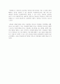 대기오염관리 =) 대기오염관리 동영상 강의(1-6강)에서 다룬 내용에 대하여 각 강의에서 한 가지 주제를 선정한 후, 서술식 문제 6개를 만들어 제출하시오 8페이지