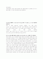 대기오염관리 =) 대기오염관리 동영상 강의에서 다룬 내용에 대하여 각 강의에서 한 가지 주제를 선정한 후, 서술식 문제 6개를 만들어 제출하시오 2페이지