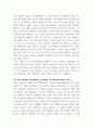대기오염관리 =) 대기오염관리 동영상 강의에서 다룬 내용에 대하여 각 강의에서 한 가지 주제를 선정한 후, 서술식 문제 6개를 만들어 제출하시오 4페이지