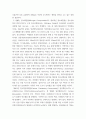 대기오염관리 =) 대기오염관리 동영상 강의에서 다룬 내용에 대하여 각 강의에서 한 가지 주제를 선정한 후, 서술식 문제 6개를 만들어 제출하시오 5페이지