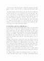 대기오염관리 =) 대기오염관리 동영상 강의에서 다룬 내용에 대하여 각 강의에서 한 가지 주제를 선정한 후, 서술식 문제 6개를 만들어 제출하시오 7페이지