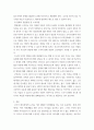 대인관계 ) 1 대인관계능력 자신의 멤버십에 관해서 (1) 자신의 멤버십 유형과 정의 (2) 멤버십 진단검사 하기전,자신이 생각하는 멤버십 유형선택후 특징과 해당 유형선택한 이유 11페이지