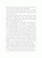 대인관계 ) 1 대인관계능력 자신의 멤버십에 관해서 (1) 자신의 멤버십 유형과 정의 (2) 멤버십 진단검사 하기전,자신이 생각하는 멤버십 유형선택후 특징과 해당 유형선택한 이유 12페이지