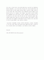 도서관 서비스 현황 및 개선 방안 ) 가 4페이지
