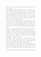 도자기 ) 도자기 종류와 기법 4페이지