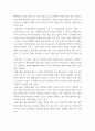 도자기 ) 도자기 종류와 기법 6페이지