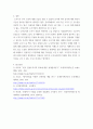 도자기 ) 도자기 종류와 기법 7페이지
