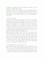 동아시아해양사 ) 한반도가 고대 동아시아의 항해에서 갖는 지정학적 중요성에 대해 작성 3페이지