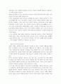 동아시아해양사 ) 한반도가 고대 동아시아의 항해에서 갖는 지정학적 중요성에 대해 작성 4페이지