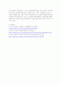 리더십 ) 중국은 G2로서 아시아와 글로벌무대에서 리더십을 발휘할 수 있을까 8페이지