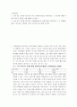 무역학원 ) 주요 국제무역이론을 정리. 각 이론에 대해 비판의 여지가 있다면 이에 대해서 논하시오. 2페이지