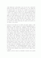 무역학원 ) 주요 국제무역이론을 정리. 각 이론에 대해 비판의 여지가 있다면 이에 대해서 논하시오. 4페이지