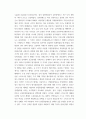 무역학원 ) 주요 국제무역이론을 정리. 각 이론에 대해 비판의 여지가 있다면 이에 대해서 논하시오. 5페이지