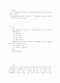 강의를 참고하여 주요 국제무역이론을 정리하시오. 각 이론에 대해 비판의 여지가 있다면 이에 대해서 논하시오. 2페이지