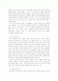 강의를 참고하여 주요 국제무역이론을 정리하시오. 각 이론에 대해 비판의 여지가 있다면 이에 대해서 논하시오. 4페이지