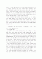 강의를 참고하여 주요 국제무역이론을 정리하시오. 각 이론에 대해 비판의 여지가 있다면 이에 대해서 논하시오. 5페이지