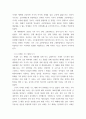 강의를 참고하여 주요 국제무역이론을 정리하시오. 각 이론에 대해 비판의 여지가 있다면 이에 대해서 논하시오. 6페이지