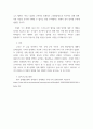 강의를 참고하여 주요 국제무역이론을 정리하시오. 각 이론에 대해 비판의 여지가 있다면 이에 대해서 논하시오. 7페이지