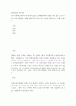 사회에서 벌어지거나 벌어지고 있는 정체성 정치의 사례 하나 골라, 문화산업과문화기획 그것이 기존의 어떤 정체성을 어떻게 변화시키려 하며 어떤 수단을 사용하는지 분석 2페이지