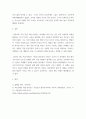 사회에서 벌어지거나 벌어지고 있는 정체성 정치의 사례 하나 골라, 문화산업과문화기획 그것이 기존의 어떤 정체성을 어떻게 변화시키려 하며 어떤 수단을 사용하는지 분석 4페이지