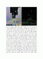 미술학 ) 현존하는, 관심있는 미술가 1명에 대한 레포트 4페이지