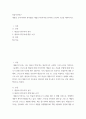 바울서신연구 ) 내용을 근거(목회적 분석법)로 데살로니가후서를 분석하고 본인의 소감을 제시하시오 2페이지