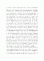 바울서신연구 ) 내용을 근거(목회적 분석법)로 데살로니가후서를 분석하고 본인의 소감을 제시하시오 5페이지