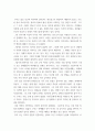 보건의료물류 ) 코로나19관련 물류센터 집단감염 사례 및 방역사례 조사하고 본인 의견 및 생각 첨부 3페이지