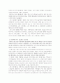 보건의료물류 ) 코로나19관련 물류센터 집단감염 사례 및 방역사례 조사하고 본인 의견 및 생각 첨부 5페이지