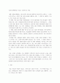 보건의료물류 ) 코로나19관련 물류센터 집단감염 사례 및 방역사례 조사하고 본인 의견 및 생각 첨부 6페이지