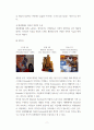 보고서 ) 미국의 팝아트에 대해서 보고서 작성 8페이지