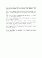 보육학개론 ) 아동발달을 설명하는 다양한 이론들이 있습니다. 그 중에서 현대사회에서 아동의 발달을 가장 잘 설명하는 이론을 선정하여 그 이론을 설명하고 선정이유를 구체적으로 기술하세요. 7페이지