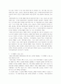 부동산법제 =) 甲은 X 토지(시가 3억 원)와 Y 건물(시가 2억 원)을 소유하고 있는데, 甲에게 1억원의 채권을 가진 A는 자신의 채권을 담보하기 위하여 Y 건물에 1번 저당권을 설정받았다4 7페이지