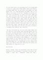 부모교육론 ) 부모역할에 영향을 주는 요인인 부모와 자녀의 특성을 제시하고, 이를 토대로 본인 자신의 경험을 분석하라 5페이지