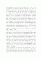 분석 ) 장르가 전쟁영화인 영화 1개를 선정하여 분석하세요 4페이지