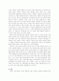 분석 ) 장르가 전쟁영화인 영화 1개를 선정하여 분석하세요 5페이지