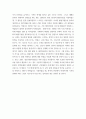 분석 ) 장르가 전쟁영화인 영화 1개를 선정하여 분석하세요 6페이지