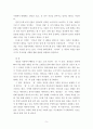 비교 ) 한 명의 아시아 작가(A)를 선택한 뒤, 다른 작가(B)와 비교하시오 10페이지