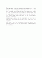 사례연구 논문 ) 학생의 흡연에 영향을 미치는 융합적 요인 분석 - 건강신념모델에 근거하여 6페이지