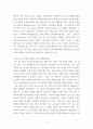 사진의 이해 =) 다음 제시한 사진가 중에 한 명을 선정하고, 선정한 사진가의 사진 작업에 대해 무엇(What)을, 어떻게(How), 왜(Why) 촬영했는지를 조사하시오 4페이지