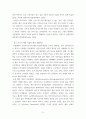 사진의 이해 =) 다음 제시한 사진가 중에 한 명을 선정하고, 선정한 사진가의 사진 작업에 대해 무엇(What)을, 어떻게(How), 왜(Why) 촬영했는지를 조사하시오 5페이지