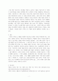 사진의 이해 =) 다음 제시한 사진가 중에 한 명을 선정하고, 선정한 사진가의 사진 작업에 대해 무엇(What)을, 어떻게(How), 왜(Why) 촬영했는지를 조사하시오 7페이지