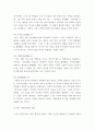 사진의 이해 =) 다음 제시한 사진가 중에 한 명을 선정하고, 선정한 사진가의 사진 작업에 대해 무엇(What)을, 어떻게(How), 왜(Why) 촬영했는지를 조사하시오 4페이지