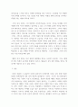 사진의 이해 =) 다음 제시한 사진가 중에 한 명을 선정하고, 선정한 사진가의 사진 작업에 대해 무엇(What)을, 어떻게(How), 왜(Why) 촬영했는지를 조사하시오 5페이지