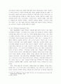 사진의 이해 =) 선정한 사진가의 작품과 관련해서 피사체, 카메라테크닉, 작가, 스토리 등에 대한 자신의 생각을 기술하시오 4페이지