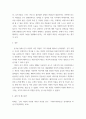 사진의 이해 =) 선정한 사진가의 작품과 관련해서 피사체, 카메라테크닉, 작가, 스토리 등에 대한 자신의 생각을 기술하시오 6페이지