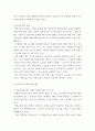 문제론 ) 교재 내용 참조 우리 사회에서 문제가 되고 있는 비정규직 문제에 대해서 설명하고, 이것이 왜 문제가 되는지 그 대안에 대해서 서술하시오 5페이지