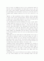 사회복지 ) 사회복지행정이 일반행정과 다른점을 기술하고, 사회복지행정이 필요한 이유를 제시해 봅시다 3페이지