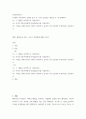복지 ) 1강에서 7강 강의를 들은 후, 가장 인상깊은 내용을 두 개 선택 이것이 왜 본인에게 인상깊었는지를 서술하시오. 이것을 통해 본인이 생각 바뀌거나 깊어진 것이 있다면 무엇인지 서술하시오. 2페이지