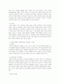 사회복지와 인권 ) 1 인권과 시민권의 차이를 설명하시오 3페이지